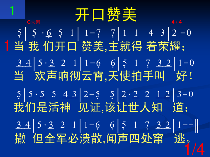第1页