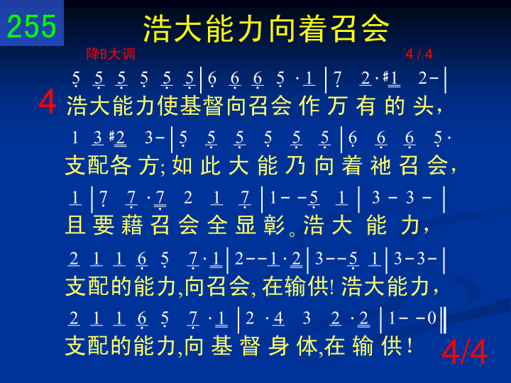 第4页