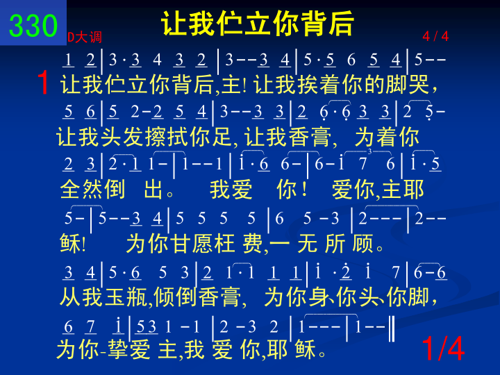 第1页