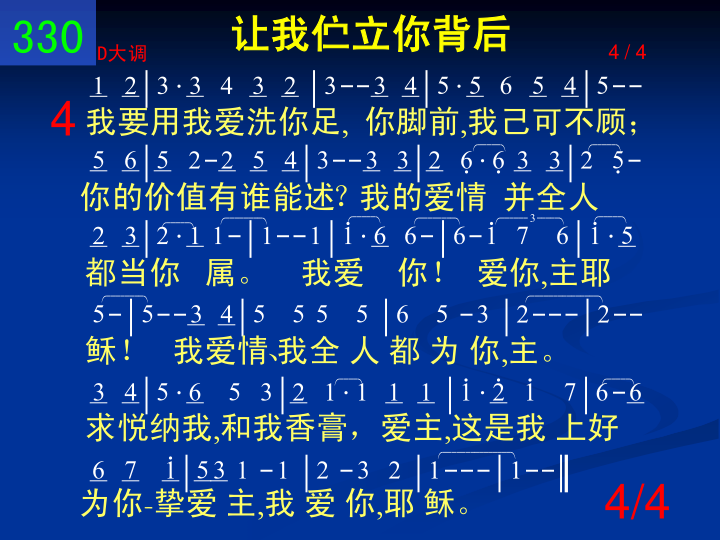 第4页