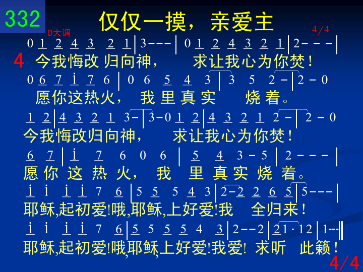第4页