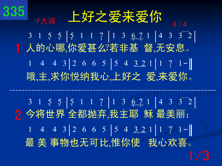 第1页