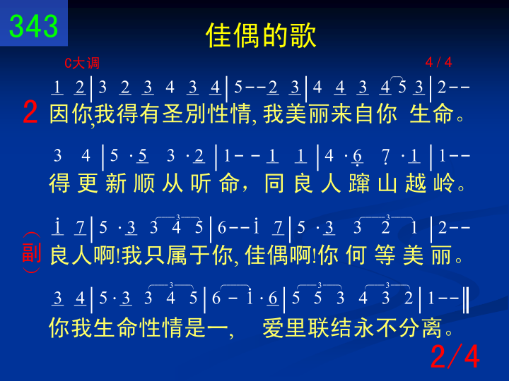 第2页