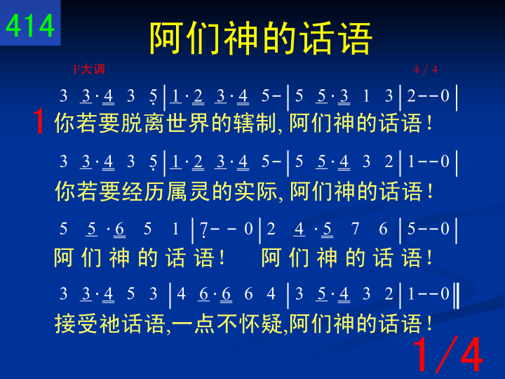 第1页