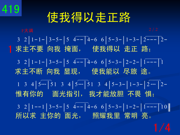 第1页