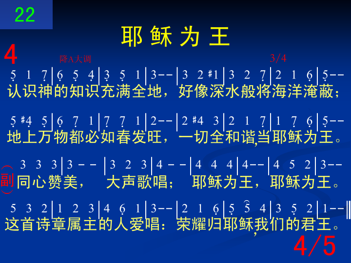 第4页