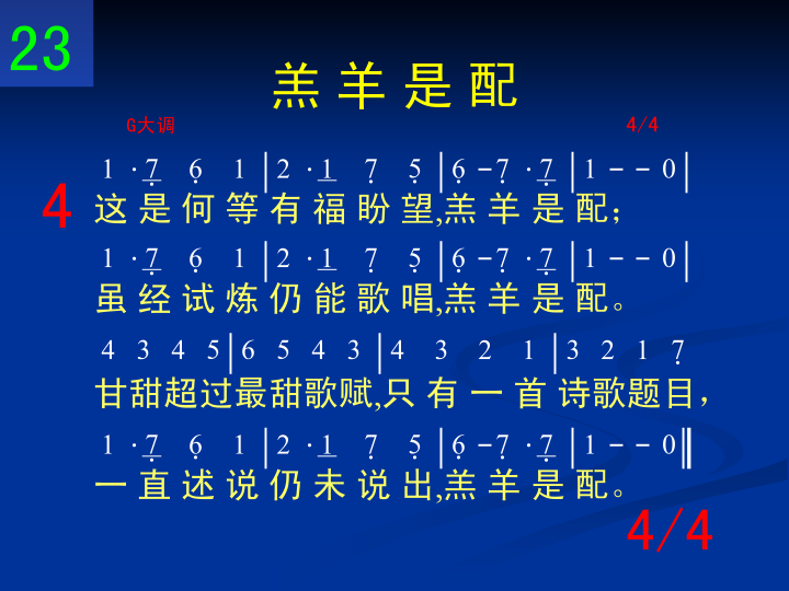 第4页