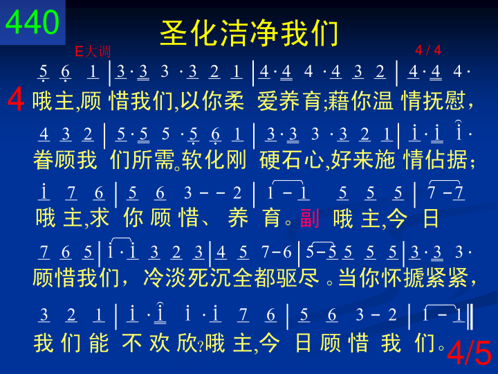 第4页