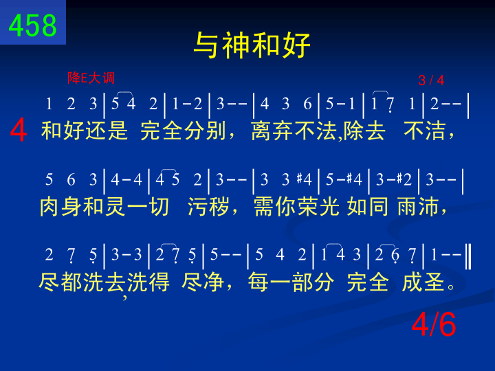 第4页
