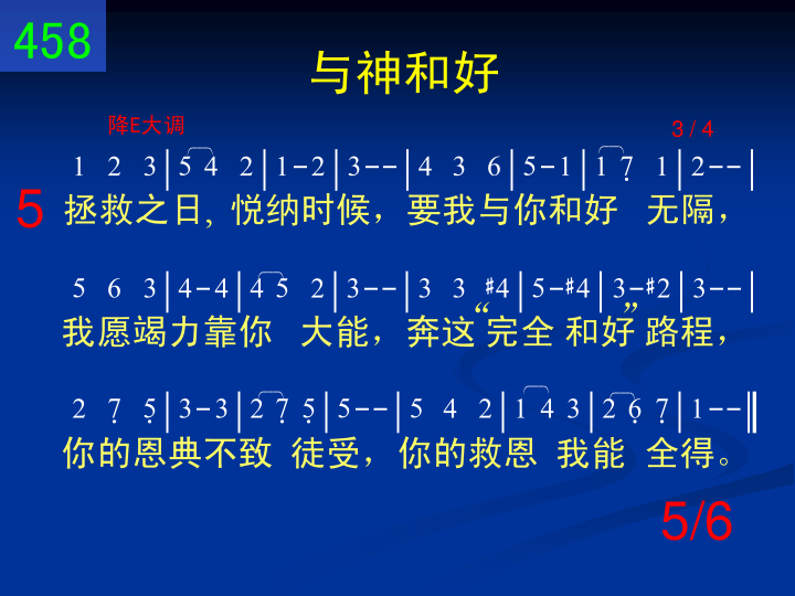 第5页