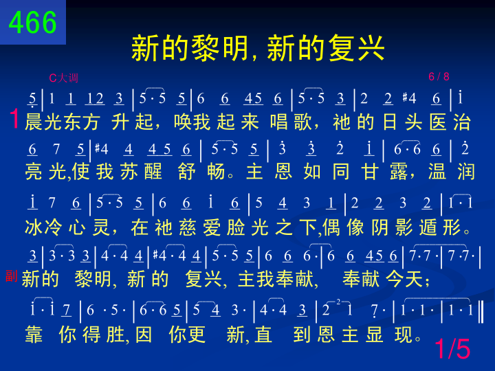 第1页