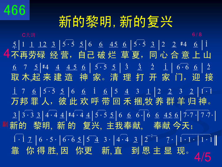 第4页