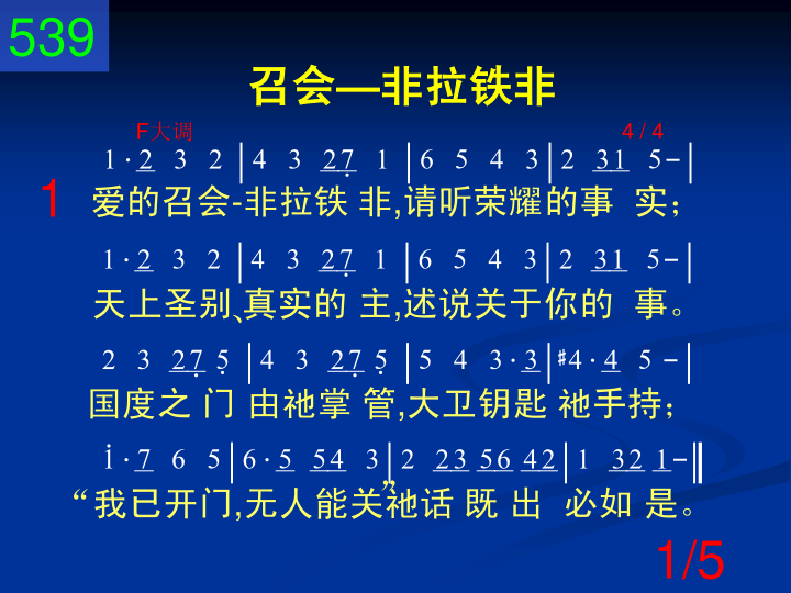 第1页