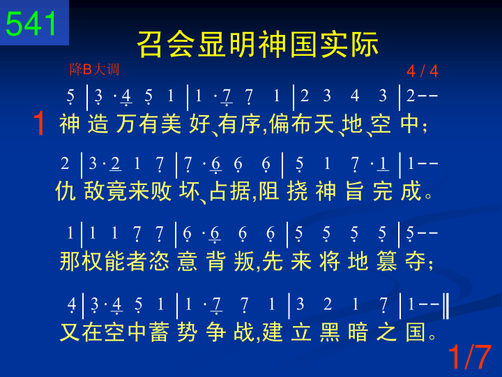 第1页