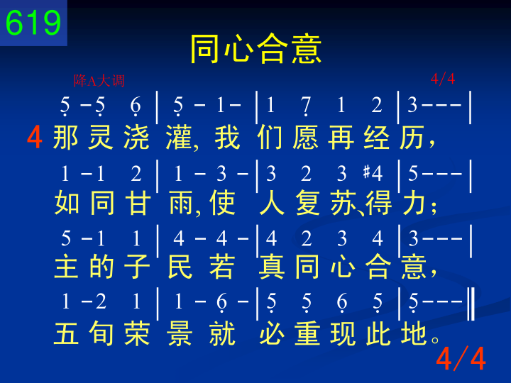 第4页