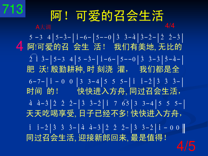 第4页
