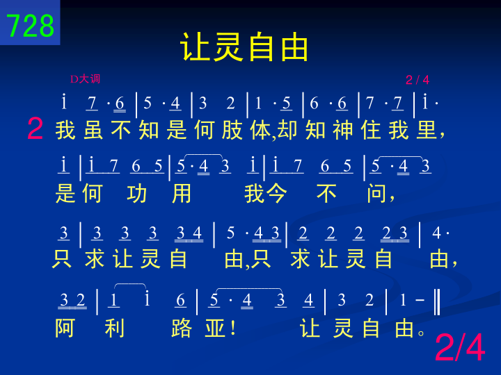 第2页