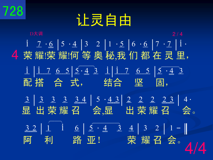 第4页