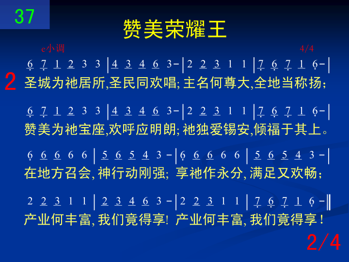 第2页