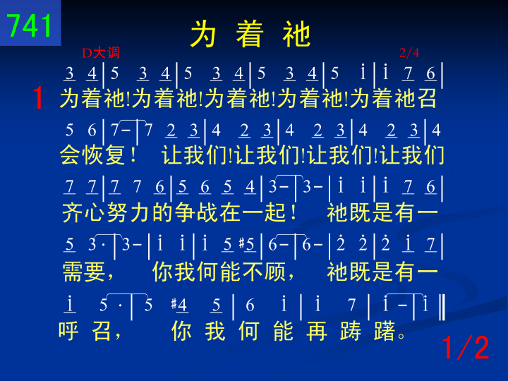 第1页