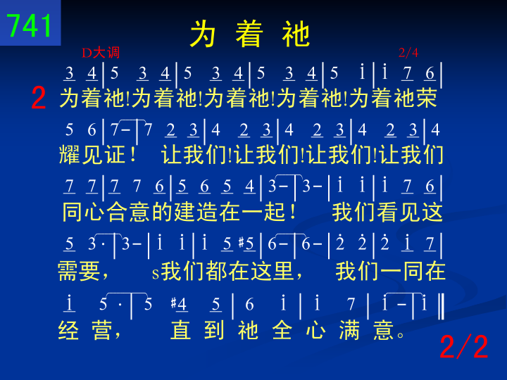 第2页