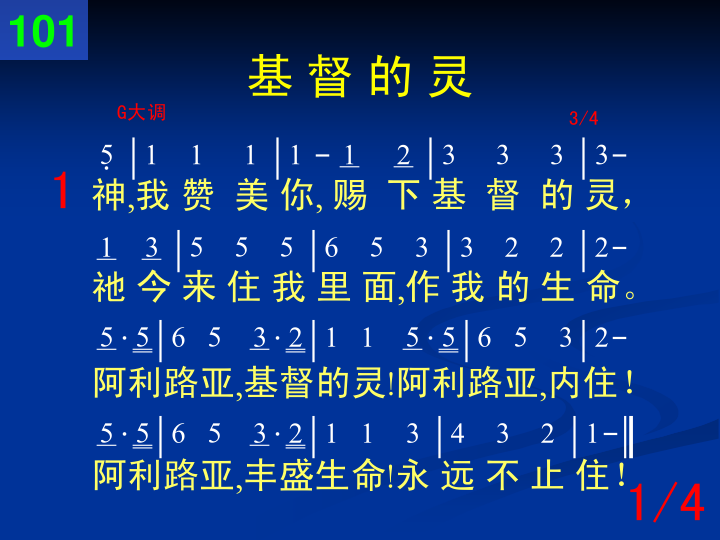 第1页