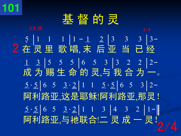 第2页