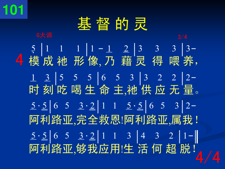 第4页