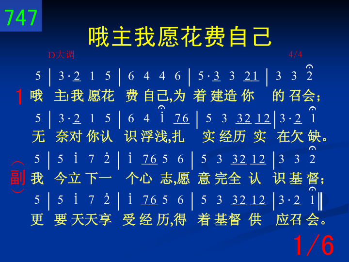 第1页