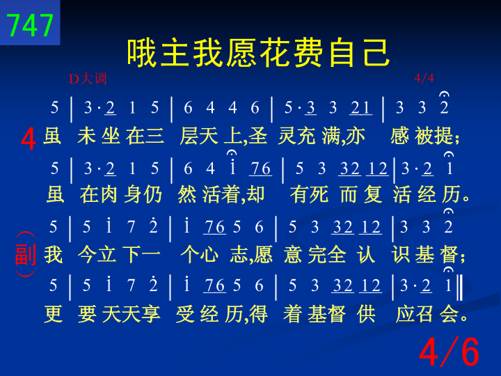 第4页