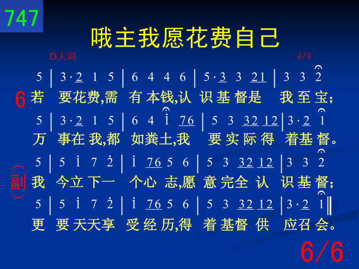 第6页