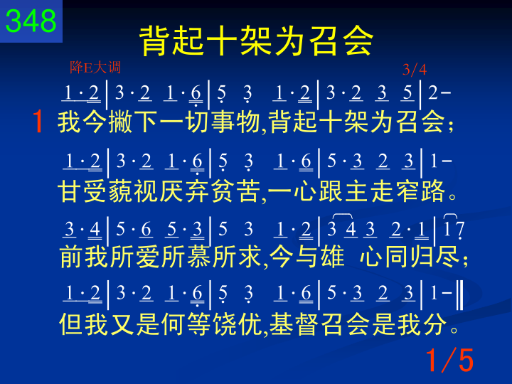 第1页