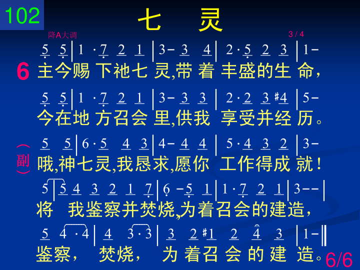 第6页