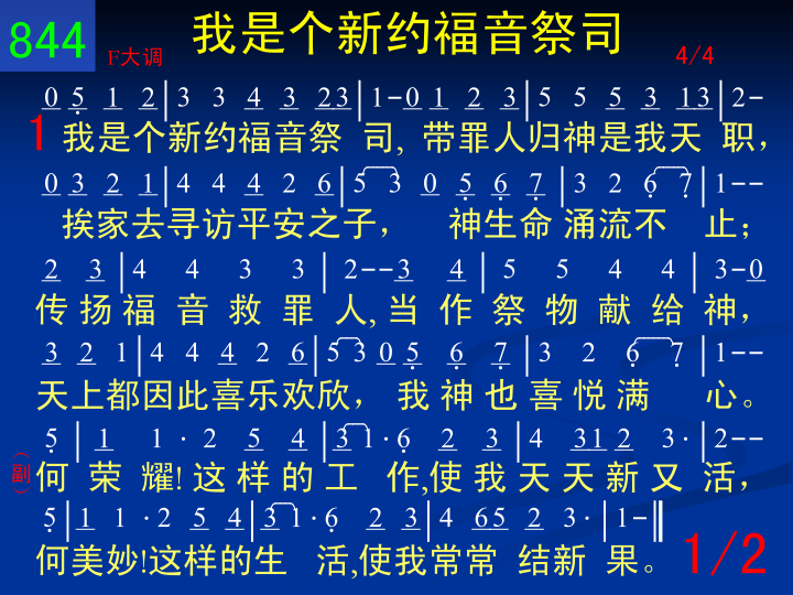 第1页