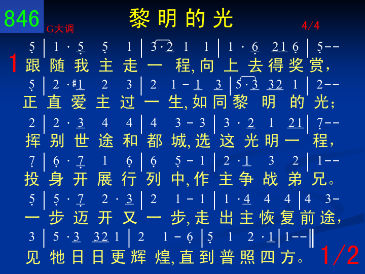 第1页