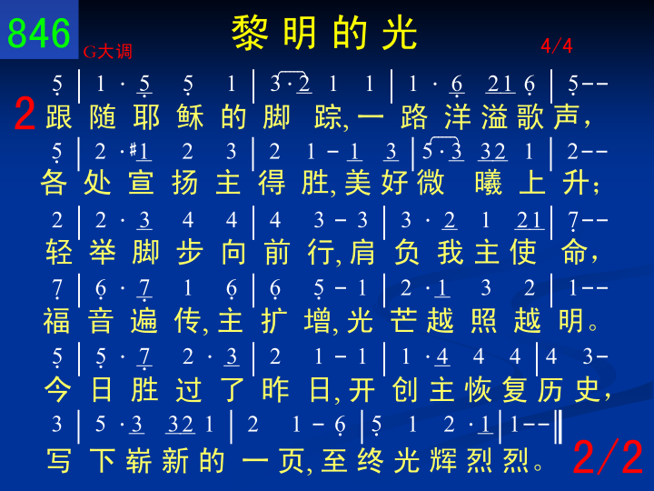 第2页