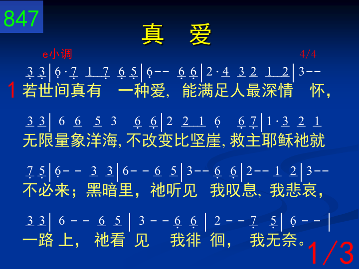第1页