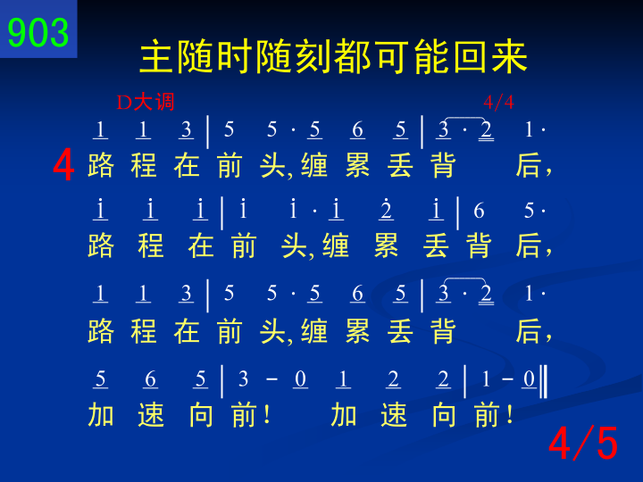 第4页