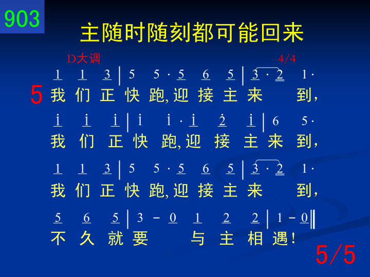 第5页