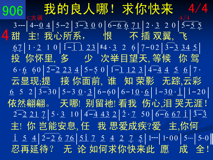 第4页