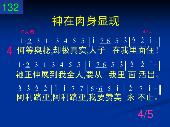 第4页