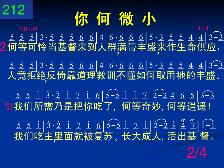 第2页