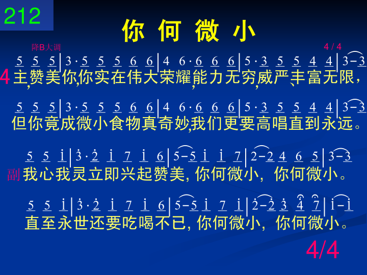 第4页