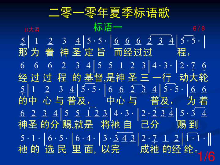 第1页