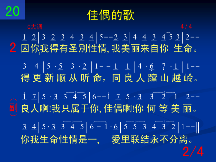 第2页