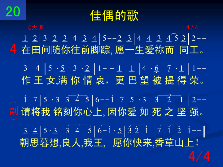 第4页