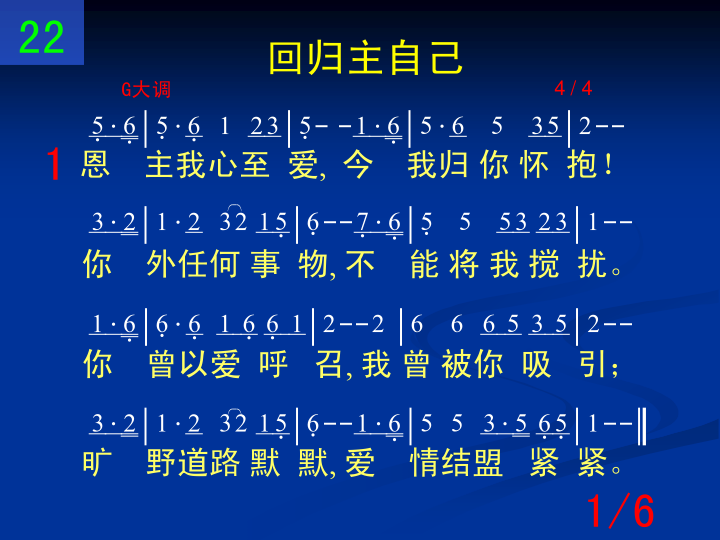 第1页