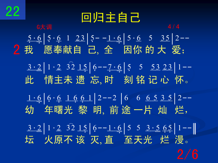 第2页