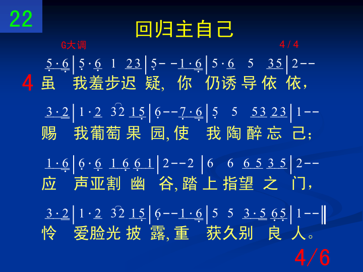 第4页