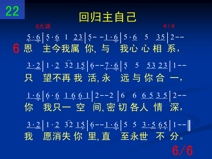 第6页